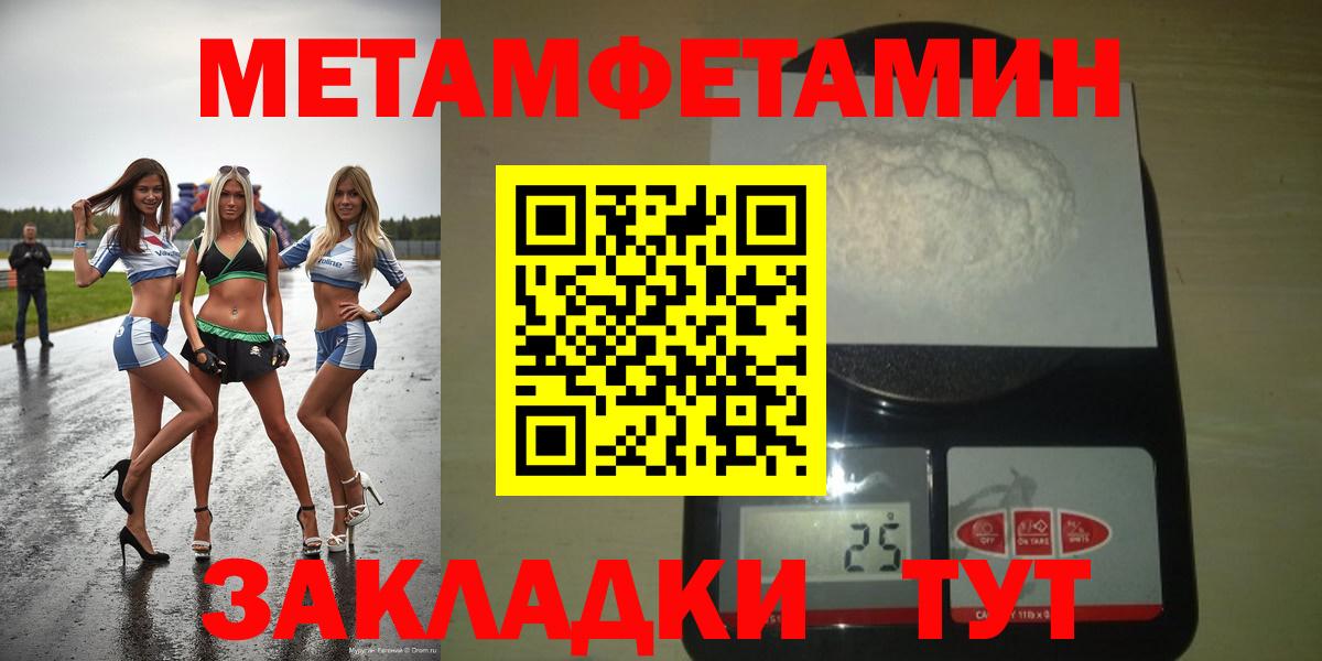 АМФ VHQ Заволжье