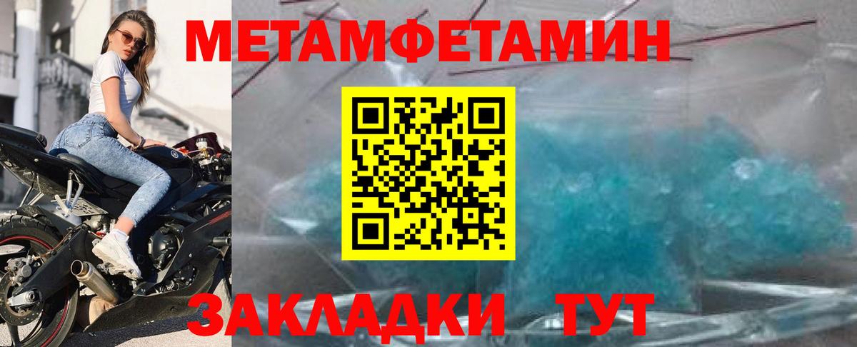 АМФ Premium  Amphetamine  Заволжье  Вход с VPN 
