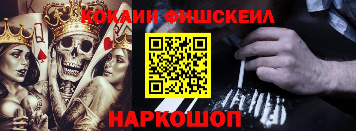 COCAIN 97%  Вход с VPN  Заволжье 