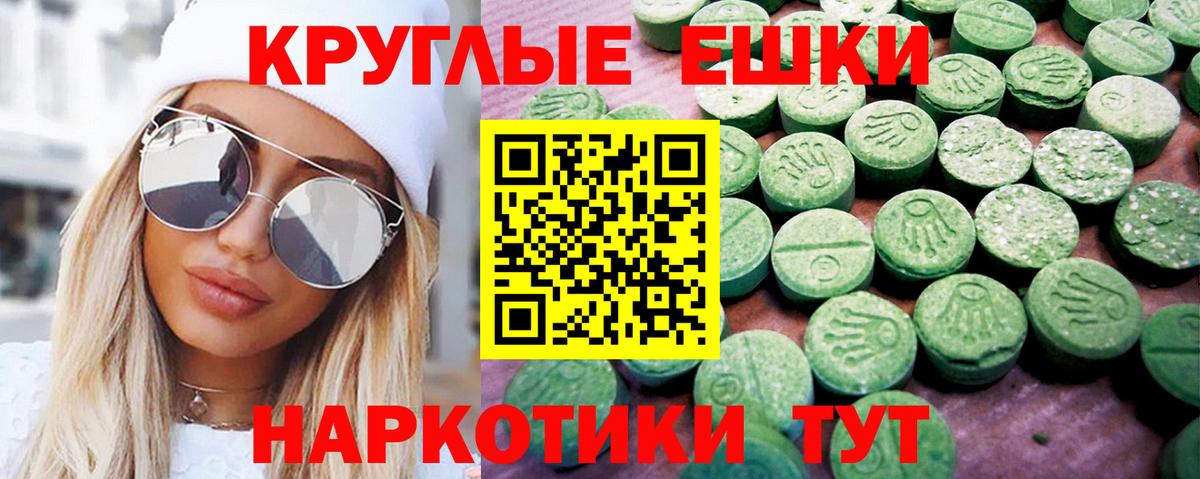 Ecstasy XTC Заволжье