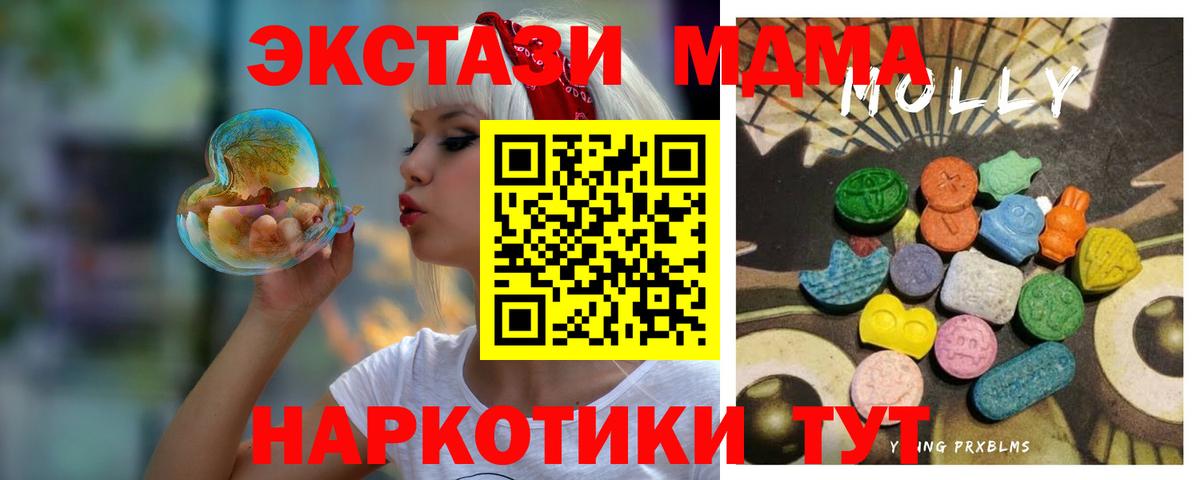 Экстази таблы  Ecstasy  Экстази louis Vuitton  Заволжье  Вход с VPN 