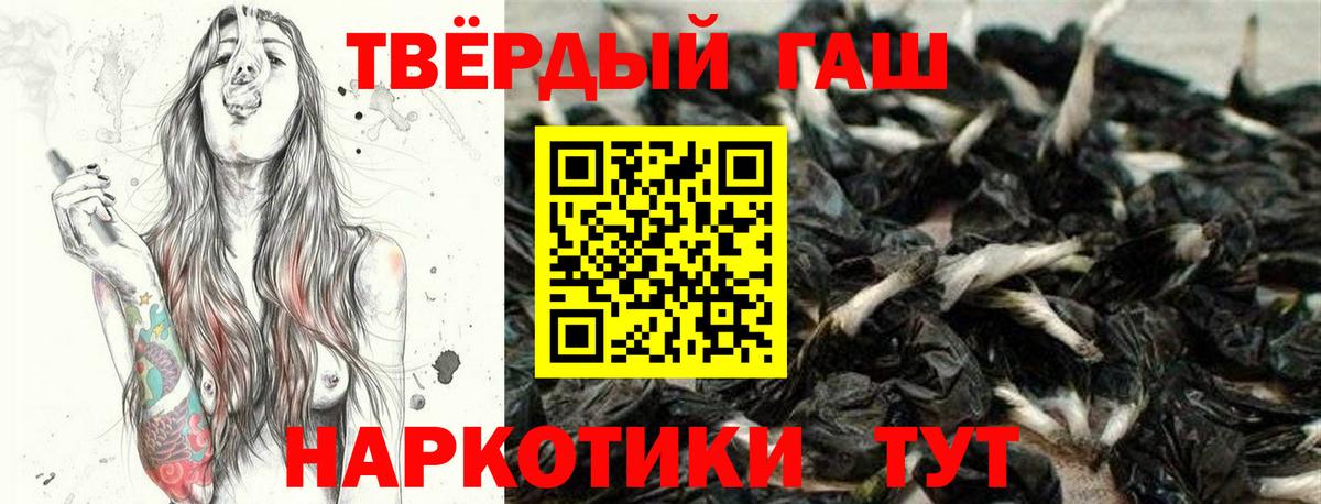 ГАШ ice o lator Заволжье