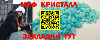 а пвп мука Кунгур