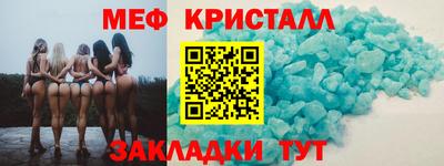 а пвп мука Кунгур
