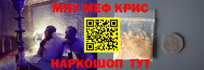 а пвп мука Кунгур