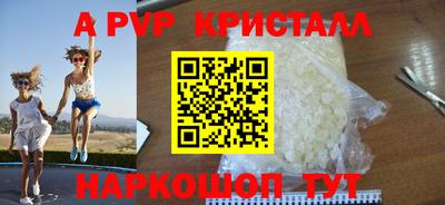 а пвп мука Кунгур