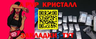 а пвп мука Кунгур