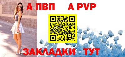 а пвп мука Кунгур