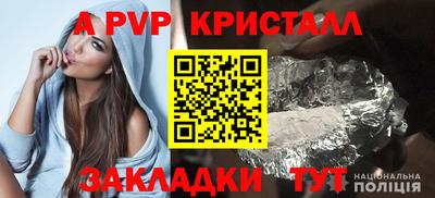 а пвп мука Кунгур