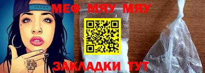 а пвп мука Кунгур