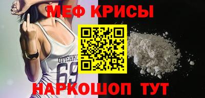 а пвп мука Кунгур