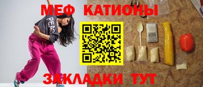 а пвп мука Кунгур