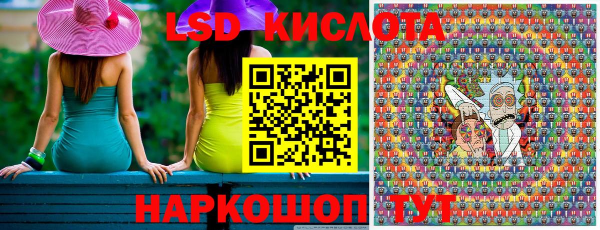 Наркотические марки 1,5мг Заволжье