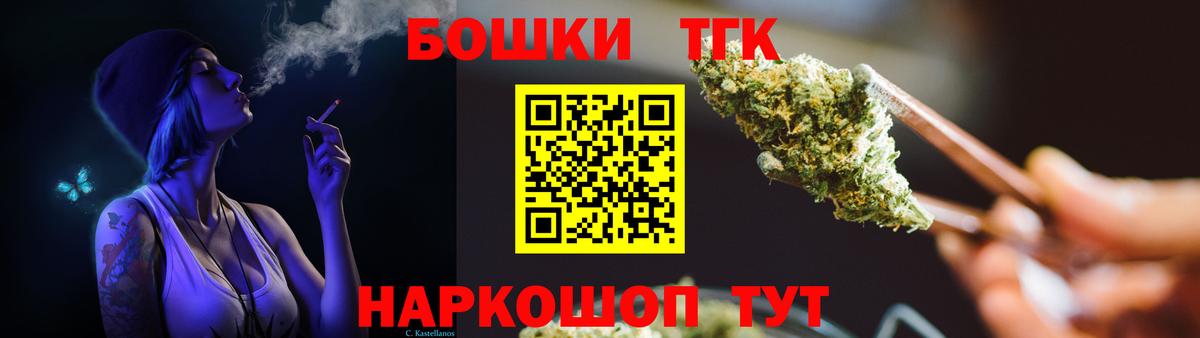 Бошки Шишки Amnesia  Бошки марихуана AK-47  Вход с VPN  Бошки марихуана White Widow  Заволжье 